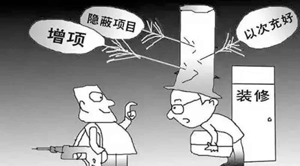 东莞南城装修公司